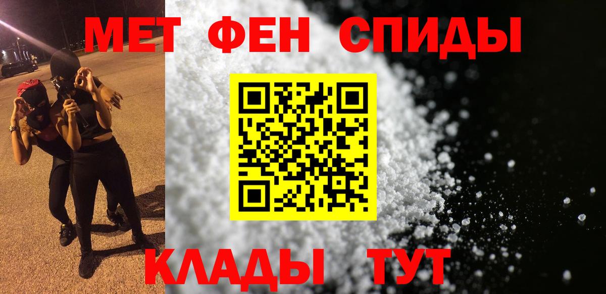 Марихуана Ртищево