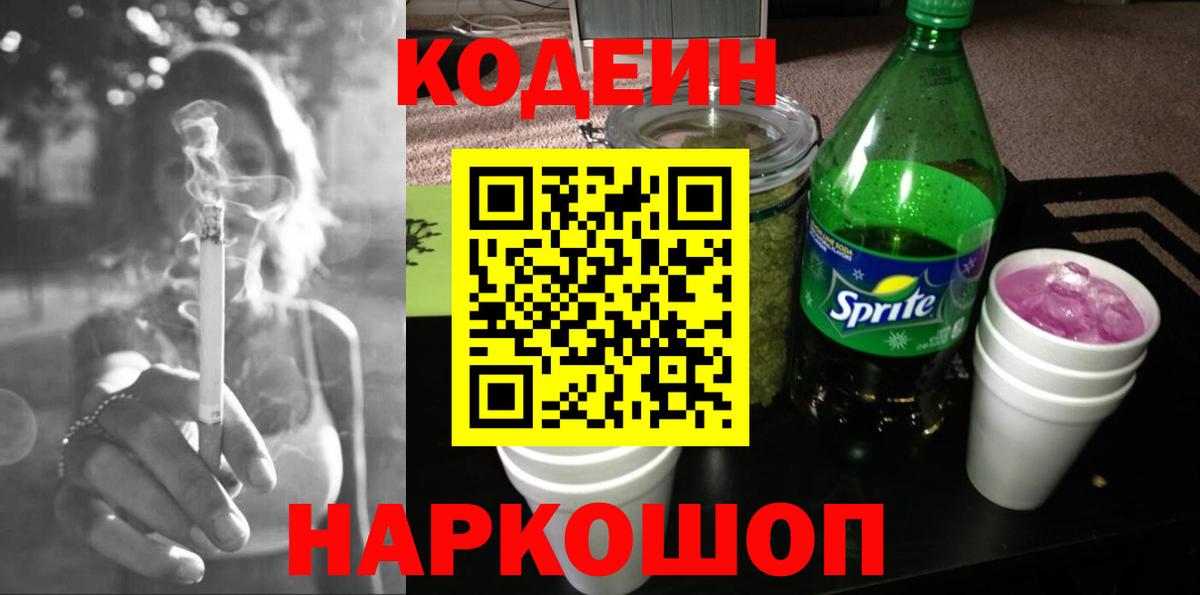 Ртищево  NBOMe  КОКАИН  Alpha-PVP СК кристаллы  ГАШИШ  ЭКСТАЗИ  ГАШИШ  Меф МЯУ МЯУ кристаллы  Вход с VPN  Марихуана 