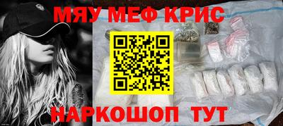 каннабис Наро-Фоминск