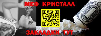 мефедрон Нальчик