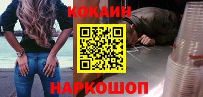 каннабис Наро-Фоминск
