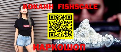 мефедрон Нальчик