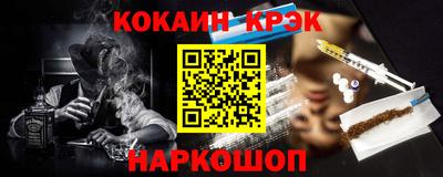 кокс Нарткала