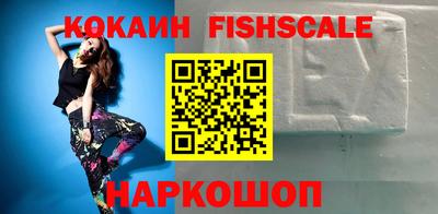 каннабис Наро-Фоминск