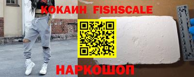 каннабис Наро-Фоминск