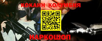 каннабис Наро-Фоминск
