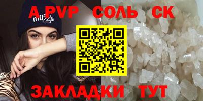 мефедрон Нальчик