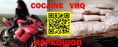 каннабис Наро-Фоминск