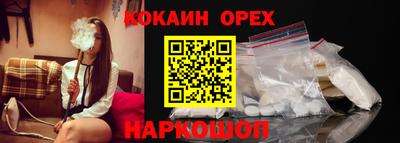 кокс Нарткала