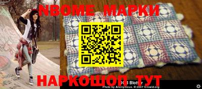 мефедрон Нальчик