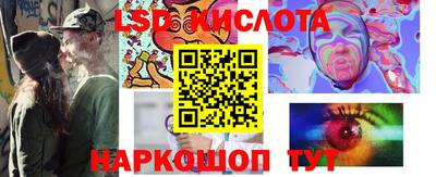 каннабис Наро-Фоминск