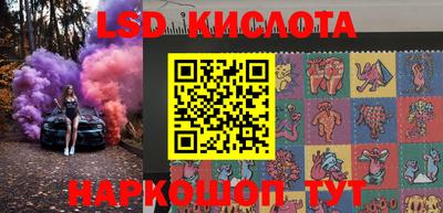 каннабис Наро-Фоминск