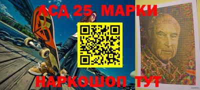 каннабис Наро-Фоминск