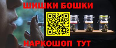 мефедрон Нальчик