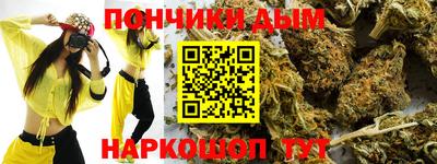 мефедрон Нальчик
