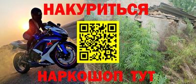 мефедрон Нальчик