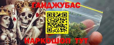 кокс Нарткала