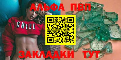 каннабис Наро-Фоминск