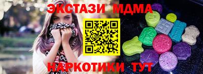 мефедрон Нальчик