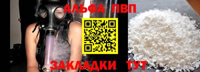 каннабис Наро-Фоминск