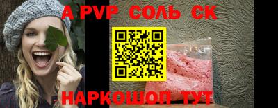 мефедрон Нальчик