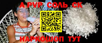 каннабис Наро-Фоминск