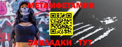 мефедрон Нальчик
