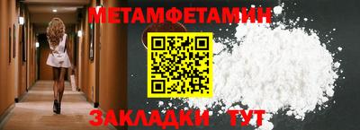 мефедрон Нальчик