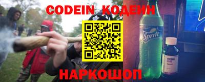 мефедрон Нальчик