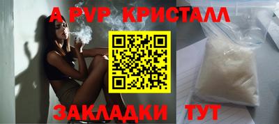 каннабис Наро-Фоминск