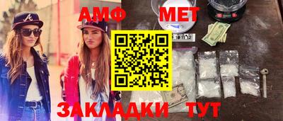 мефедрон Нальчик