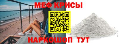каннабис Наро-Фоминск