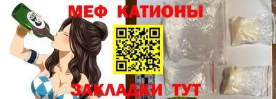 мефедрон Нальчик