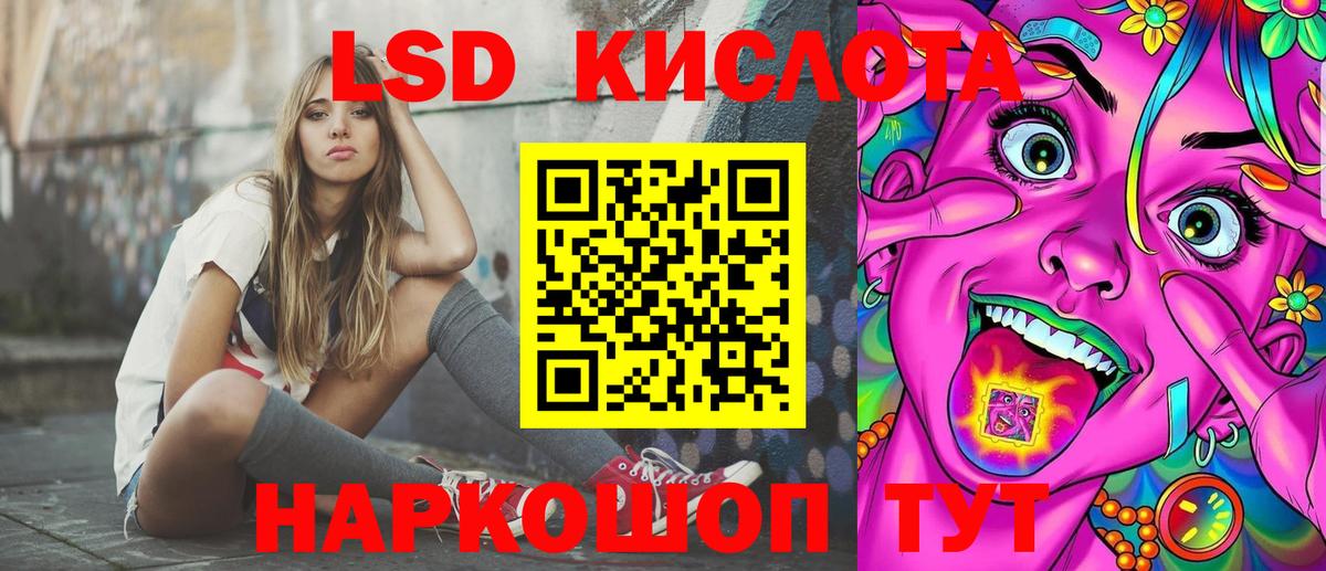 Марки N-bome  Вход с VPN  Наркотические марки 1500мкг  Ртищево  Наркотические марки 1500мкг 