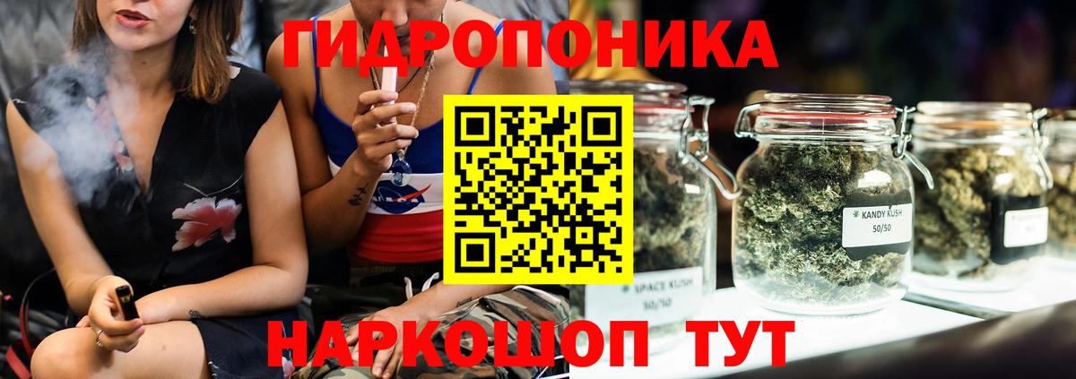 МАРИХУАНА Bruce Banner  МАРИХУАНА гибрид  МАРИХУАНА план  Ртищево  Вход с VPN 